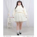 レース重ねツイードセットアップ 韓国 夢展望 Whip | 夢展望 | 詳細画像2