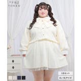 レース重ねツイードセットアップ 韓国 夢展望 Whip | 夢展望 | 詳細画像1