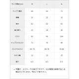 十字架クモレーススタッズベルトセーラーセットアップ 量産型 地雷系 | 夢展望 | 詳細画像20