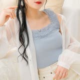 くすみブルー | ショルダーレース裾フリルリブキャミソール 韓国ファッション オルチャン | 夢展望
