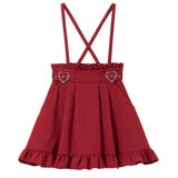 レッド | 推し色サイドキラキラハートバックルサス付きスカート 量産型 地雷系 夢展望 | DearMyLove