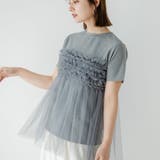 グレー | チュールフリルドッキングTシャツ 韓国 夢展望 | 夢展望