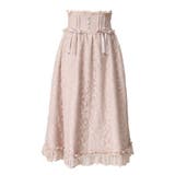 ロング ピンク | 選べる丈レースフリルリボンスカート 量産型 地雷系 夢展望 | DearMyLove