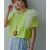 ライム | チュールフリルTシャツ 韓国 夢展望 bohmal | 夢展望