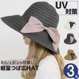 帽子 つば広 レディース | 帽子屋Zaction -帽子&ヘアバンド- | 詳細画像1