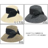 ハット レディース 女優帽 | 帽子屋Zaction -帽子&ヘアバンド- | 詳細画像3