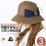 麦わら帽子 レディース UV対策 | 帽子屋Zaction -帽子&ヘアバンド- | 詳細画像1