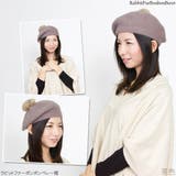 ベレー帽 ポンポン 帽子 | 帽子屋Zaction -帽子＆ヘアバンド-  | 詳細画像9 