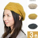 ベレー帽 ニット 帽子 | 帽子屋Zaction -帽子&ヘアバンド- | 詳細画像1