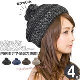 ベレー帽 ボンボン 帽子 | 帽子屋Zaction -帽子&ヘアバンド- | 詳細画像1