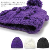 ニット帽 ボンボン 帽子 | 帽子屋Zaction -帽子＆ヘアバンド-  | 詳細画像9 