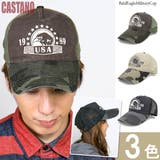 キャップ 迷彩 メンズ | 帽子屋Zaction -帽子＆ヘアバンド-  | 詳細画像1 