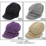 ニット帽 つば付き レディース | 帽子屋Zaction -帽子&ヘアバンド- | 詳細画像3