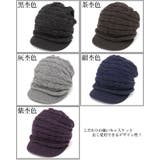 ニット帽 つば付き 帽子 | 帽子屋Zaction -帽子＆ヘアバンド-  | 詳細画像3 