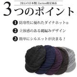 ニット帽 つば付き 帽子 | 帽子屋Zaction -帽子＆ヘアバンド-  | 詳細画像4 