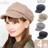 帽子 つば付き キャスケット | 帽子屋Zaction -帽子&ヘアバンド- | 詳細画像1