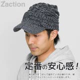 ニット帽 つば付き 帽子 | 帽子屋Zaction -帽子&ヘアバンド- | 詳細画像10