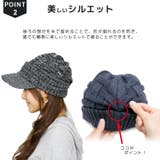 ニット帽 つば付き 帽子 | 帽子屋Zaction -帽子&ヘアバンド- | 詳細画像5