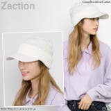 ニット帽 つば付き 帽子 | 帽子屋Zaction -帽子&ヘアバンド- | 詳細画像22