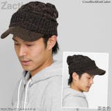 ニット帽 つば付き 帽子 | 帽子屋Zaction -帽子&ヘアバンド- | 詳細画像15