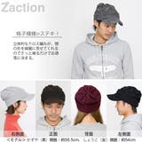 ニット帽 つば付き 帽子 | 帽子屋Zaction -帽子&ヘアバンド- | 詳細画像10