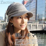 ニット帽 つば付き 帽子 | 帽子屋Zaction -帽子&ヘアバンド- | 詳細画像16