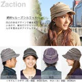 ニット帽 つば付き 帽子 | 帽子屋Zaction -帽子&ヘアバンド- | 詳細画像23