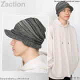 ニット帽 つば付き 帽子 | 帽子屋Zaction -帽子&ヘアバンド- | 詳細画像10