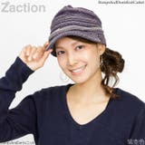 ニット帽 つば付き 帽子 | 帽子屋Zaction -帽子&ヘアバンド- | 詳細画像21
