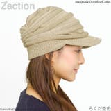 ニット帽 つば付き 帽子 | 帽子屋Zaction -帽子&ヘアバンド- | 詳細画像22