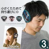 耳あて メンズ 折りたたみ | 帽子屋Zaction -帽子&ヘアバンド- | 詳細画像1