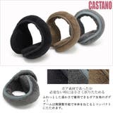 イヤーマフ メンズ 耳あて | 帽子屋Zaction -帽子＆ヘアバンド-  | 詳細画像8 