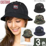 メトロハット メンズ レディース | 帽子屋Zaction -帽子＆ヘアバンド-  | 詳細画像1 