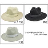 ハット アンゴラ 帽子 | 帽子屋Zaction -帽子＆ヘアバンド-  | 詳細画像3 