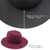 ハット フェルト つば広 | 帽子屋Zaction -帽子&ヘアバンド- | 詳細画像9