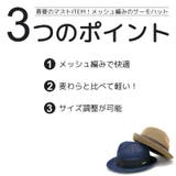 ハット メンズ 大きいサイズ | 帽子屋Zaction -帽子&ヘアバンド- | 詳細画像2