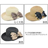 ハット 春夏 帽子 | 帽子屋Zaction -帽子＆ヘアバンド-  | 詳細画像3 