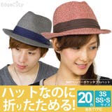 麦わら帽子 レディース ペーパーハット | 帽子屋Zaction -帽子＆ヘアバンド-  | 詳細画像3 