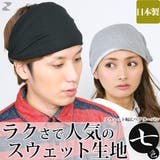 ヘアバンド 綿100 ターバン | 帽子屋Zaction -帽子＆ヘアバンド-  | 詳細画像8 