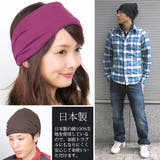 ヘアバンド 綿100 ターバン | 帽子屋Zaction -帽子＆ヘアバンド-  | 詳細画像10 