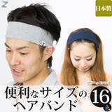 ヘアバンド スポーツ メンズ | 帽子屋Zaction -帽子&ヘアバンド- | 詳細画像7