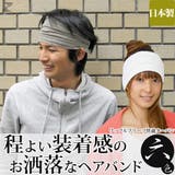 ヘアバンド メンズ スポーツ | 帽子屋Zaction -帽子＆ヘアバンド-  | 詳細画像7 