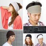 ヘアバンド メンズ スポーツ | 帽子屋Zaction -帽子＆ヘアバンド-  | 詳細画像9 