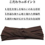 ターバン ヘアバンド ニット | 帽子屋Zaction -帽子&ヘアバンド- | 詳細画像4