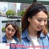 ターバン ヘアバンド レディース | 帽子屋Zaction -帽子＆ヘアバンド-  | 詳細画像4 
