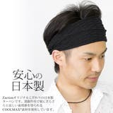 ターバン ヘアバンド メンズ | 帽子屋Zaction -帽子＆ヘアバンド-  | 詳細画像9 