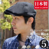 ハンチング メンズ 帽子 | 帽子屋Zaction -帽子&ヘアバンド- | 詳細画像1