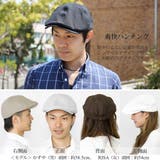 ハンチング メンズ 帽子 | 帽子屋Zaction -帽子&ヘアバンド- | 詳細画像7