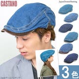 ハンチング 日本製デニム 帽子 | 帽子屋Zaction -帽子＆ヘアバンド-  | 詳細画像1 