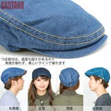 ハンチング 日本製デニム 帽子 | 帽子屋Zaction -帽子＆ヘアバンド-  | 詳細画像2 